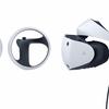 Sony впервые показала PlayStation VR2. Устройство специально создавалось под PS5 и получит новые улучшения
Sony впервые показала PlayStation VR2. Устройство специально создавалось под PS5 и получит новые улучшения