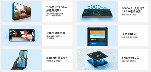 Honor X30 Max: смартфон с экраном на 7.09 дюймов и чипом MediaTek Dimensity 900 за $375
Honor X30 Max: смартфон с экраном на 7.09 дюймов и чипом MediaTek Dimensity 900 за $375