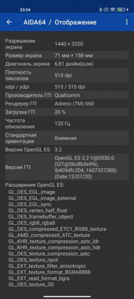 Обзор Xiaomi Mi 11 Ultra: первый уберфлагман от производителя "народных" смартфонов
Обзор Xiaomi Mi 11 Ultra: первый уберфлагман от производителя "народных" смартфонов