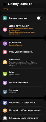 
						Флагманская линейка Samsung Galaxy S21 и наушники Galaxy Buds Pro своими глазами
					