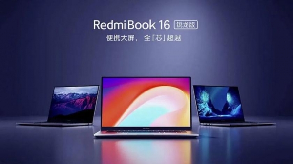 RedmiBook Ryzen Edition: ноутбуки с процессорами AMD Ryzen 4000 и диагональю экрана от 13 до 16 дюймов за $530
RedmiBook Ryzen Edition: ноутбуки с процессорами AMD Ryzen 4000 и диагональю экрана от 13 до 16 дюймов за $530