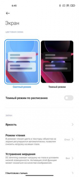 Обзор Xiaomi Mi 11 Ultra: первый уберфлагман от производителя "народных" смартфонов
Обзор Xiaomi Mi 11 Ultra: первый уберфлагман от производителя "народных" смартфонов