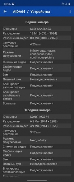 Обзор Samsung Galaxy Z Flip: раскладушки возвращаются с гибкими дисплеями
Обзор Samsung Galaxy Z Flip: раскладушки возвращаются с гибкими дисплеями