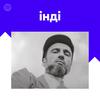 Официально: Spotify таки запускается в Украине — бесплатно или за $5
Официально: Spotify таки запускается в Украине — бесплатно или за $5