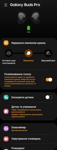 
						Флагманская линейка Samsung Galaxy S21 и наушники Galaxy Buds Pro своими глазами
					