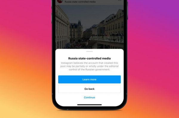 Instagram будет скрывать подписки пользователей в Украине и России
Instagram будет скрывать подписки пользователей в Украине и России