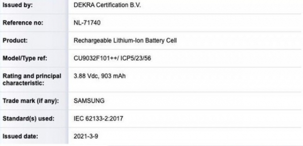 
						Новый складной смартфон Samsung Galaxy Z Flip получит два аккумулятора
					