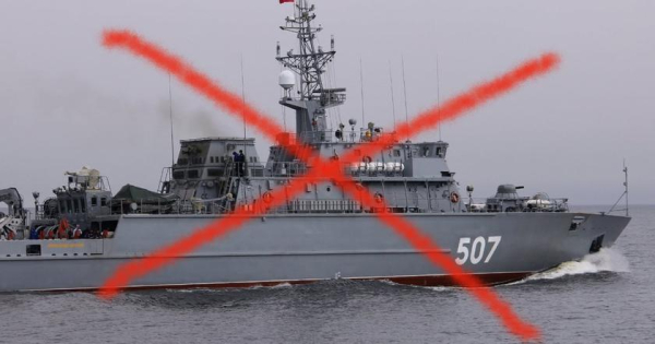 ГУР сообщает о выведении из строя тральщика Балтийского флота "Александр Обухов" ГУР сообщает о выведении из строя тральщика Балтийского флота "Александр Обухов"