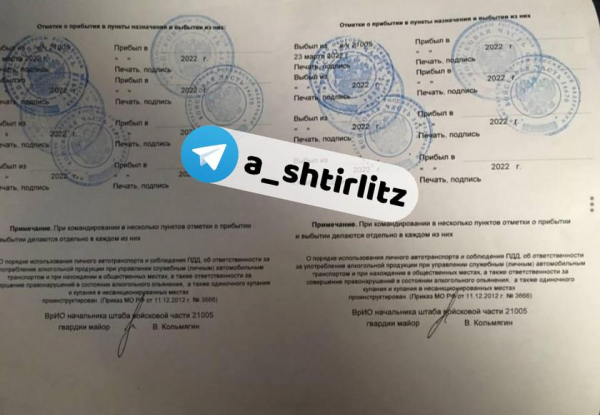 Российский оккупант намародерил смартфон и по глупости «слил» интересные документы, забыв выйти из iCloud
Российский оккупант намародерил смартфон и по глупости «слил» интересные документы, забыв выйти из iCloud