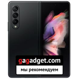 Обзор Samsung Galaxy Z Fold3: смартфон для тех, у кого все есть
Обзор Samsung Galaxy Z Fold3: смартфон для тех, у кого все есть