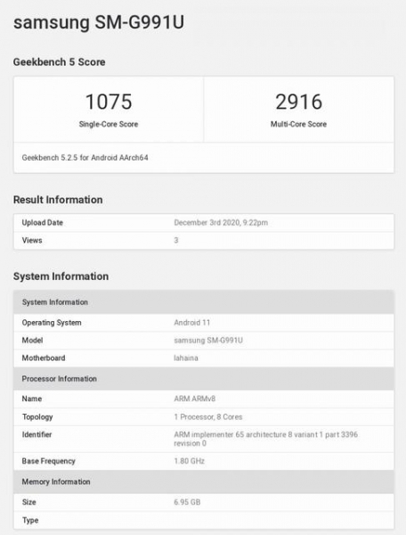 Samsung Galaxy S21 всё-таки получит версию с чипом Snapdragon 888: аппарат заметили в Geekbench c новым SoC
Samsung Galaxy S21 всё-таки получит версию с чипом Snapdragon 888: аппарат заметили в Geekbench c новым SoC