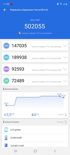 "Молодёжный" флагман Samsung Galaxy S20 FE своими глазами
"Молодёжный" флагман Samsung Galaxy S20 FE своими глазами