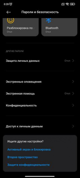 Обзор Xiaomi 11T Pro: топовый процессор и полная зарядка за 20 минут
Обзор Xiaomi 11T Pro: топовый процессор и полная зарядка за 20 минут