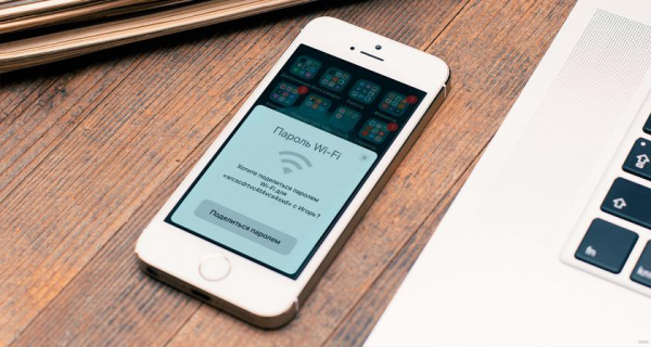 
						Осторожно! Несколько простых символов &laquo;сломают&raquo; Wi-Fi на вашем iPhone
					