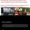 Обзор Xiaomi Mi 11 Ultra: первый уберфлагман от производителя "народных" смартфонов
Обзор Xiaomi Mi 11 Ultra: первый уберфлагман от производителя "народных" смартфонов