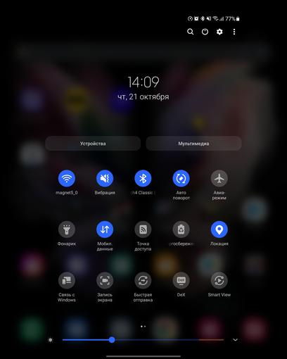 Обзор Samsung Galaxy Z Fold3: смартфон для тех, у кого все есть
Обзор Samsung Galaxy Z Fold3: смартфон для тех, у кого все есть