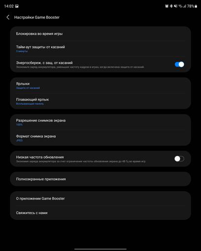 Обзор Samsung Galaxy Z Fold3: смартфон для тех, у кого все есть
Обзор Samsung Galaxy Z Fold3: смартфон для тех, у кого все есть