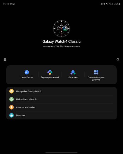 Обзор Samsung Galaxy Z Fold3: смартфон для тех, у кого все есть
Обзор Samsung Galaxy Z Fold3: смартфон для тех, у кого все есть