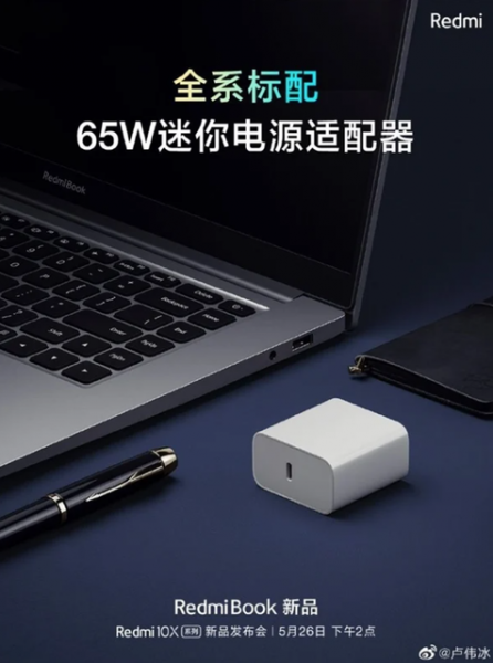 RedmiBook Ryzen Edition: ноутбуки с процессорами AMD Ryzen 4000 и диагональю экрана от 13 до 16 дюймов за $530
RedmiBook Ryzen Edition: ноутбуки с процессорами AMD Ryzen 4000 и диагональю экрана от 13 до 16 дюймов за $530