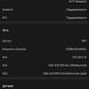 Обзор Xiaomi 11T Pro: топовый процессор и полная зарядка за 20 минут
Обзор Xiaomi 11T Pro: топовый процессор и полная зарядка за 20 минут