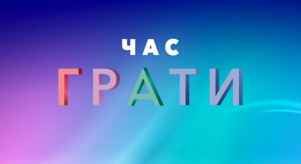 «Время играть» на PlayStation 4: в PS Store стартовала крупная распродажа игр со скидками до 60%
«Время играть» на PlayStation 4: в PS Store стартовала крупная распродажа игр со скидками до 60%