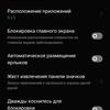 Обзор OPPO Find N: складной смартфон-книжка с экраном без складки
Обзор OPPO Find N: складной смартфон-книжка с экраном без складки