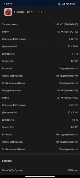 Обзор Xiaomi 11T Pro: топовый процессор и полная зарядка за 20 минут
Обзор Xiaomi 11T Pro: топовый процессор и полная зарядка за 20 минут