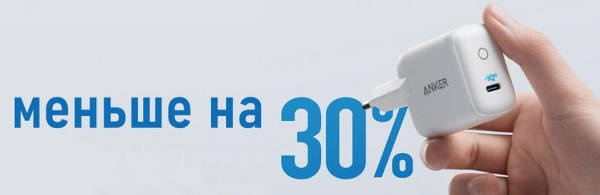 Скидки недели на AliExpress: бюджетник Xiaomi, смарт-часы, TWS-наушники и камеры видеонаблюдения
Скидки недели на AliExpress: бюджетник Xiaomi, смарт-часы, TWS-наушники и камеры видеонаблюдения