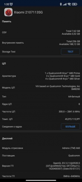 Обзор Xiaomi 11T Pro: топовый процессор и полная зарядка за 20 минут
Обзор Xiaomi 11T Pro: топовый процессор и полная зарядка за 20 минут