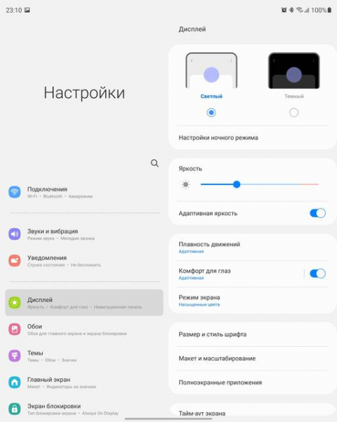 Обзор Samsung Galaxy Z Fold3: смартфон для тех, у кого все есть
Обзор Samsung Galaxy Z Fold3: смартфон для тех, у кого все есть