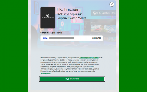 Microsoft запустила в Украине сервис PC Game Pass: как получить и во что поиграть