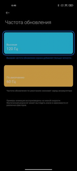 Обзор Xiaomi Mi 11 Ultra: первый уберфлагман от производителя "народных" смартфонов
Обзор Xiaomi Mi 11 Ultra: первый уберфлагман от производителя "народных" смартфонов