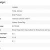 
						Конкурент Apple AirTag: вместе с Galaxy S21 Samsung может представить трекер Galaxy Smart Tag
					