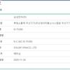 
						Конкурент Apple AirTag: вместе с Galaxy S21 Samsung может представить трекер Galaxy Smart Tag
					