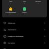Обзор Xiaomi 11T Pro: топовый процессор и полная зарядка за 20 минут
Обзор Xiaomi 11T Pro: топовый процессор и полная зарядка за 20 минут