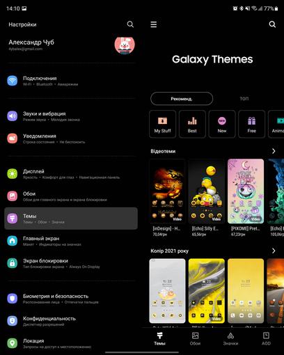 Обзор Samsung Galaxy Z Fold3: смартфон для тех, у кого все есть
Обзор Samsung Galaxy Z Fold3: смартфон для тех, у кого все есть