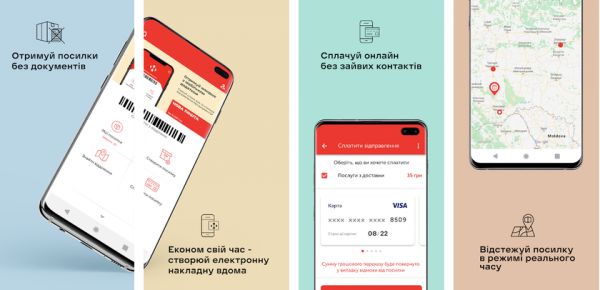 7 украинских приложений, жизненно необходимых в большом городе
7 украинских приложений, жизненно необходимых в большом городе
