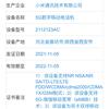 Три новых смартфона Xiaomi сертифицированы перед выходом на рынок
Три новых смартфона Xiaomi сертифицированы перед выходом на рынок