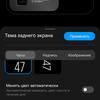 Обзор Xiaomi Mi 11 Ultra: первый уберфлагман от производителя "народных" смартфонов
Обзор Xiaomi Mi 11 Ultra: первый уберфлагман от производителя "народных" смартфонов
