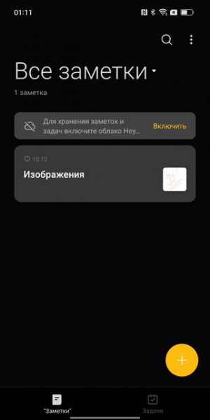 Обзор OPPO Find N: складной смартфон-книжка с экраном без складки
Обзор OPPO Find N: складной смартфон-книжка с экраном без складки