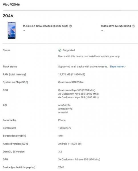 
						Глобальные версии Vivo X60 и X60 Pro получат процессор Snapdragon 870 вместо Exynos 1080
					