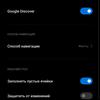 Обзор Xiaomi 11T Pro: топовый процессор и полная зарядка за 20 минут
Обзор Xiaomi 11T Pro: топовый процессор и полная зарядка за 20 минут