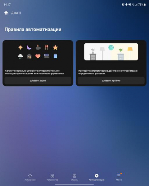 Обзор Samsung Galaxy Z Fold3: смартфон для тех, у кого все есть
Обзор Samsung Galaxy Z Fold3: смартфон для тех, у кого все есть