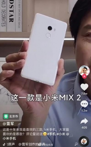 
						Глава Xiaomi назвал 3 своих любимых смартфона: две модели из трех &mdash; 2017 года
					
