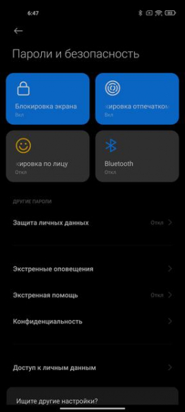 Обзор Xiaomi Mi 11 Ultra: первый уберфлагман от производителя "народных" смартфонов
Обзор Xiaomi Mi 11 Ultra: первый уберфлагман от производителя "народных" смартфонов