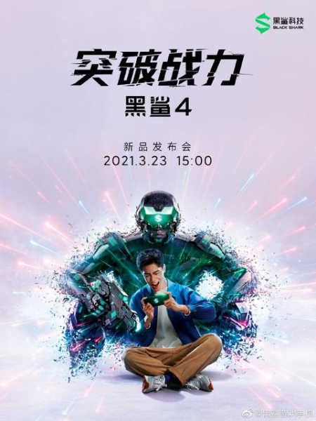 Официально: Xiaomi представит игровую серию смартфонов Black Shark 4 на следующей неделе
Официально: Xiaomi представит игровую серию смартфонов Black Shark 4 на следующей неделе