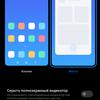 Обзор Xiaomi Mi 11 Ultra: первый уберфлагман от производителя "народных" смартфонов
Обзор Xiaomi Mi 11 Ultra: первый уберфлагман от производителя "народных" смартфонов