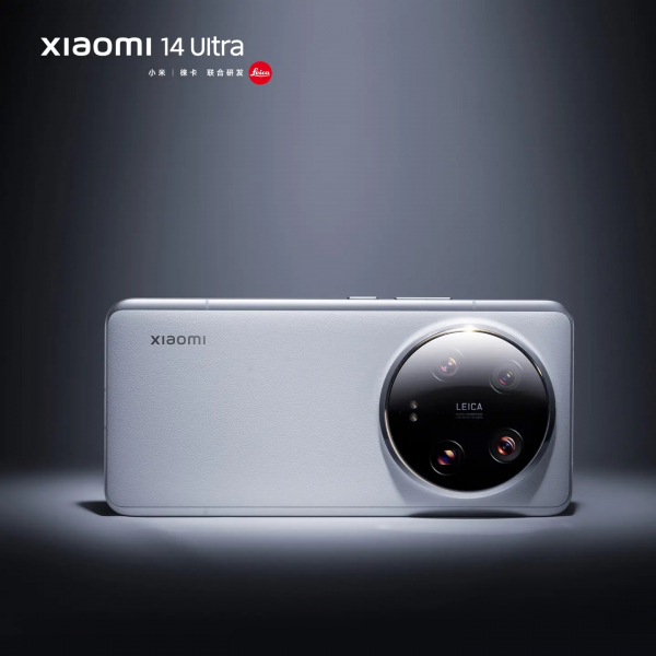 Xiaomi показала официальные постеры премиум-флагмана Xiaomi 14 Ultra перед презентацией 22 февраля Xiaomi показала официальные постеры премиум-флагмана Xiaomi 14 Ultra перед презентацией 22 февраля
