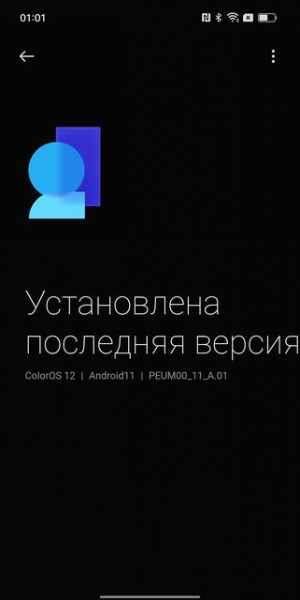 Обзор OPPO Find N: складной смартфон-книжка с экраном без складки
Обзор OPPO Find N: складной смартфон-книжка с экраном без складки