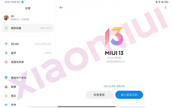 На месяц раньше: планшеты Xiaomi Pad 5 получили стабильную версию MIUI 13
На месяц раньше: планшеты Xiaomi Pad 5 получили стабильную версию MIUI 13